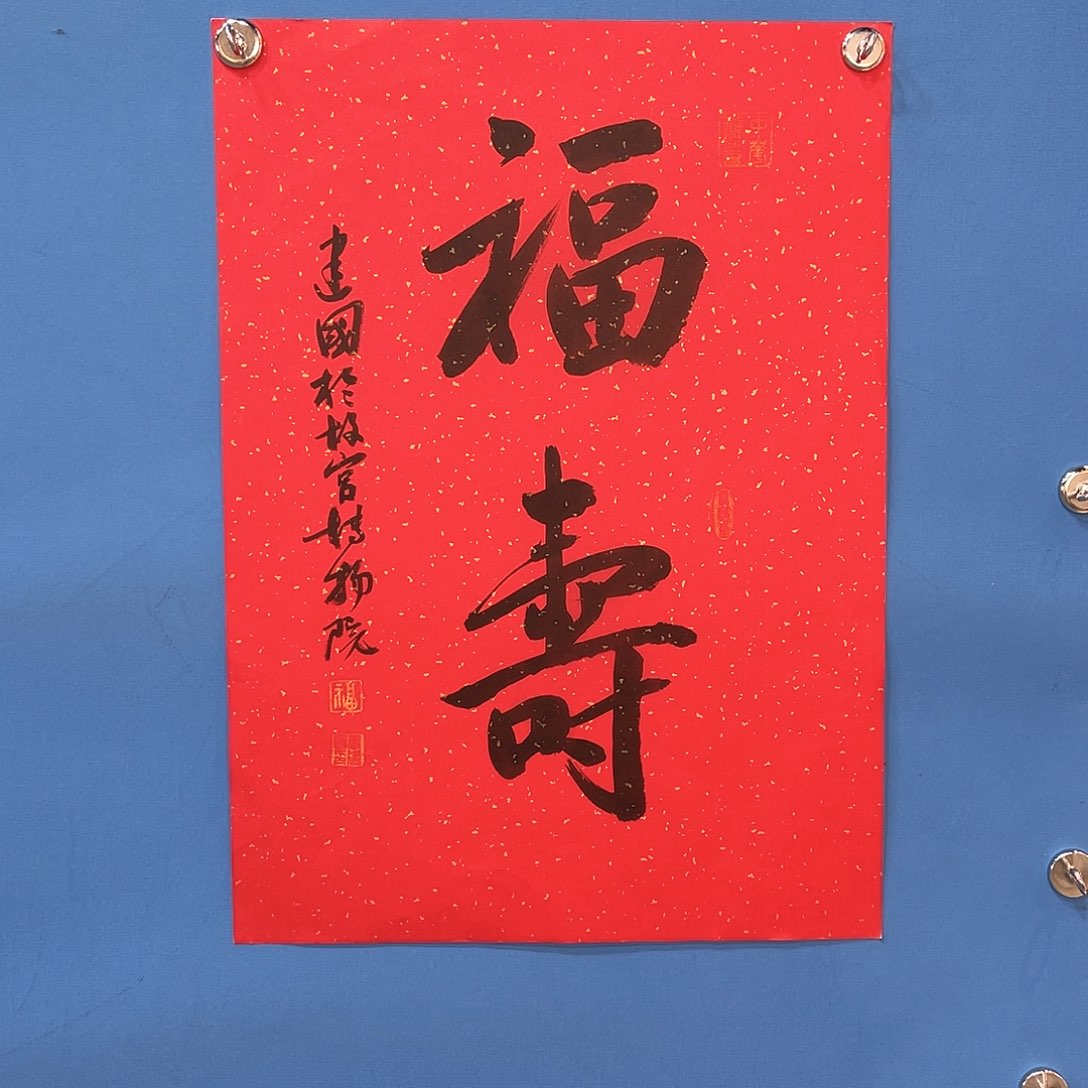 国画国画作品手绘国画