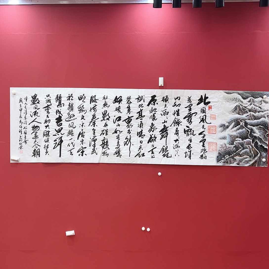 书法冀州美术館书法作品