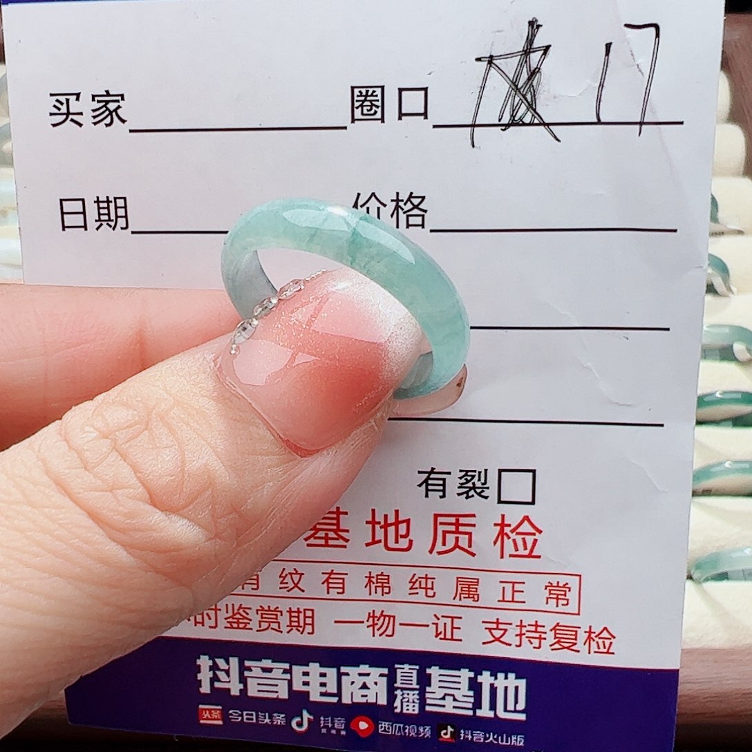 未镶嵌戒指翡翠翡翠