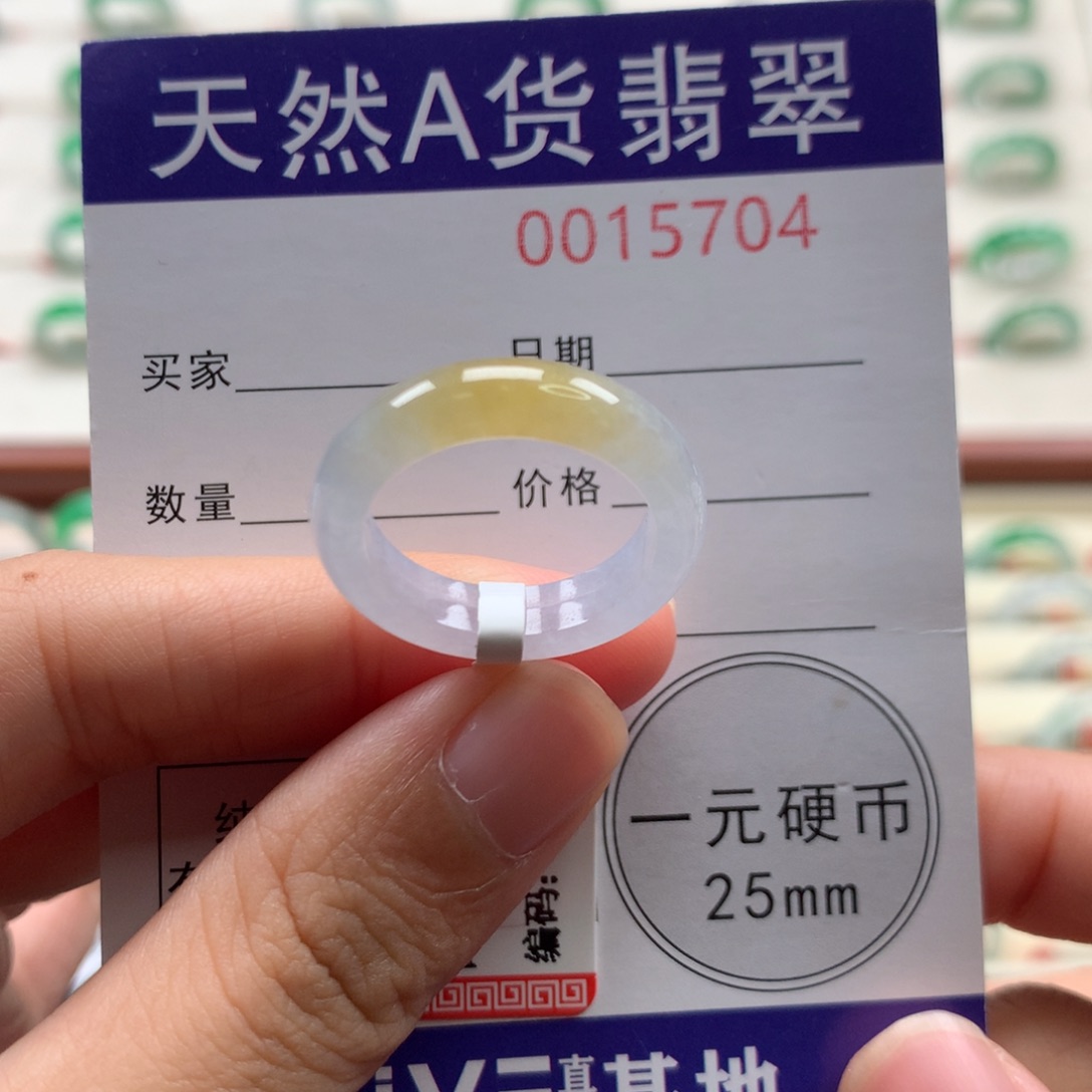 翡翠未镶嵌戒圈16圈口