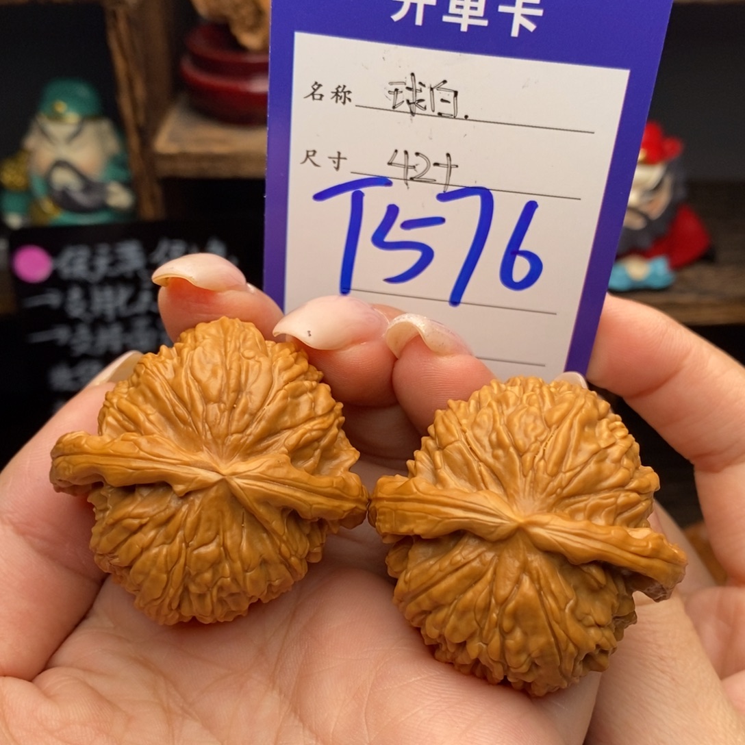 文玩核桃吊坠42白狮子