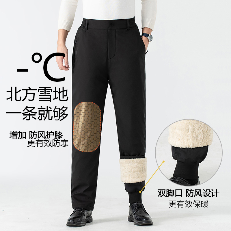 (升级版)男士冬季羊羔绒休闲裤加厚护膝中老年高腰防风外穿裤袢裤