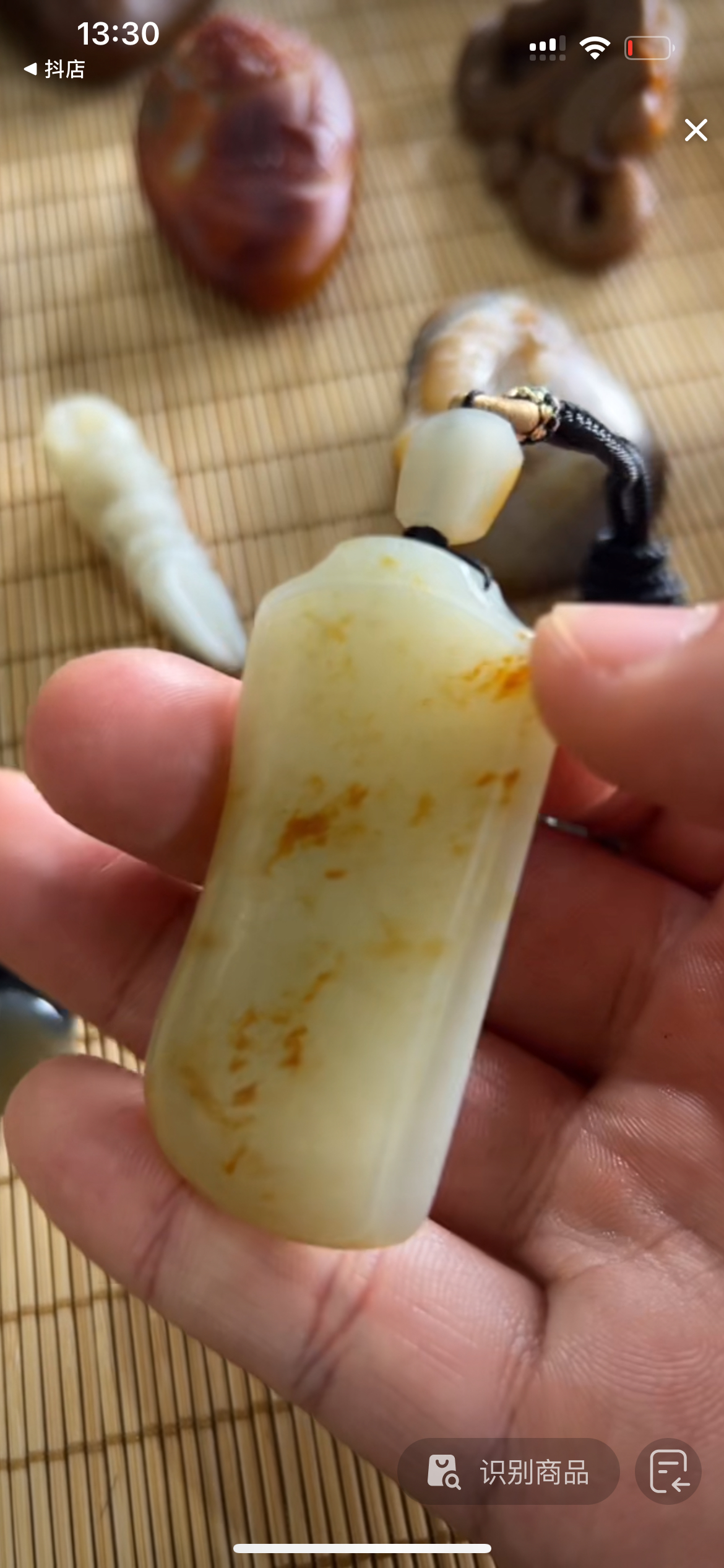 新疆和田玉牌子挂件