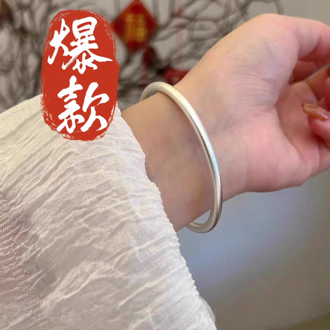 足银手镯 36号-古法素圈【闭口】手镯