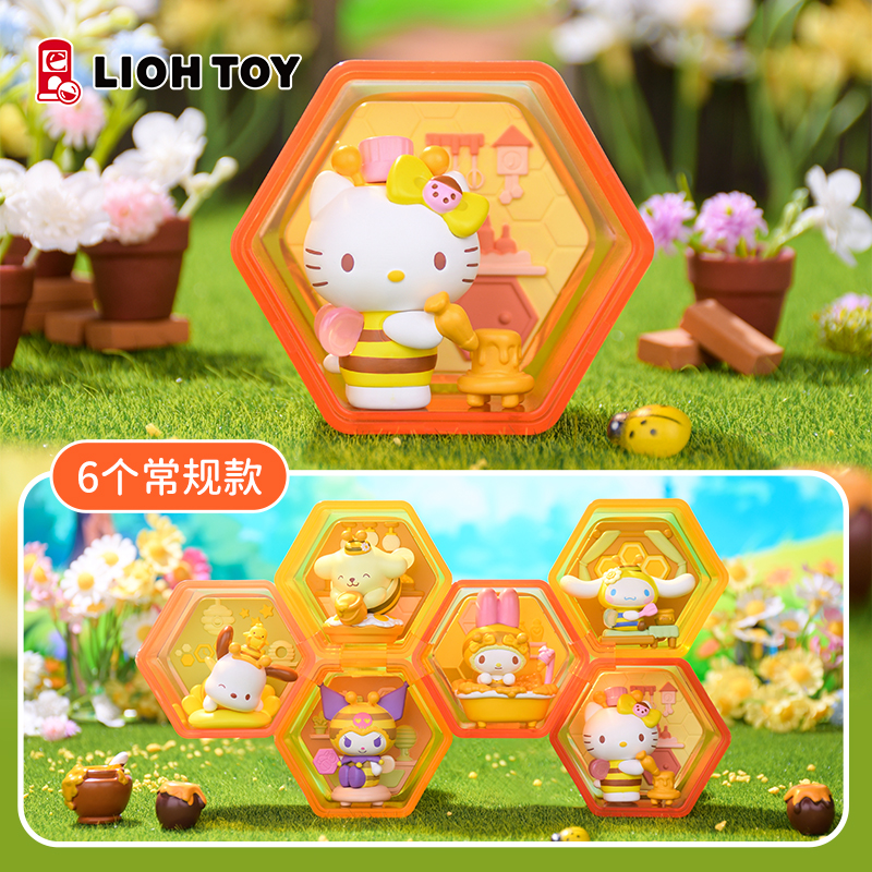俐噢玩具三丽鸥家族嗡嗡派对盲盒小蜜蜂HelloKitty美乐蒂库洛米