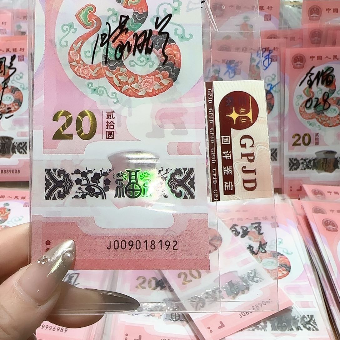 纸009018192。。。。。。朦胧