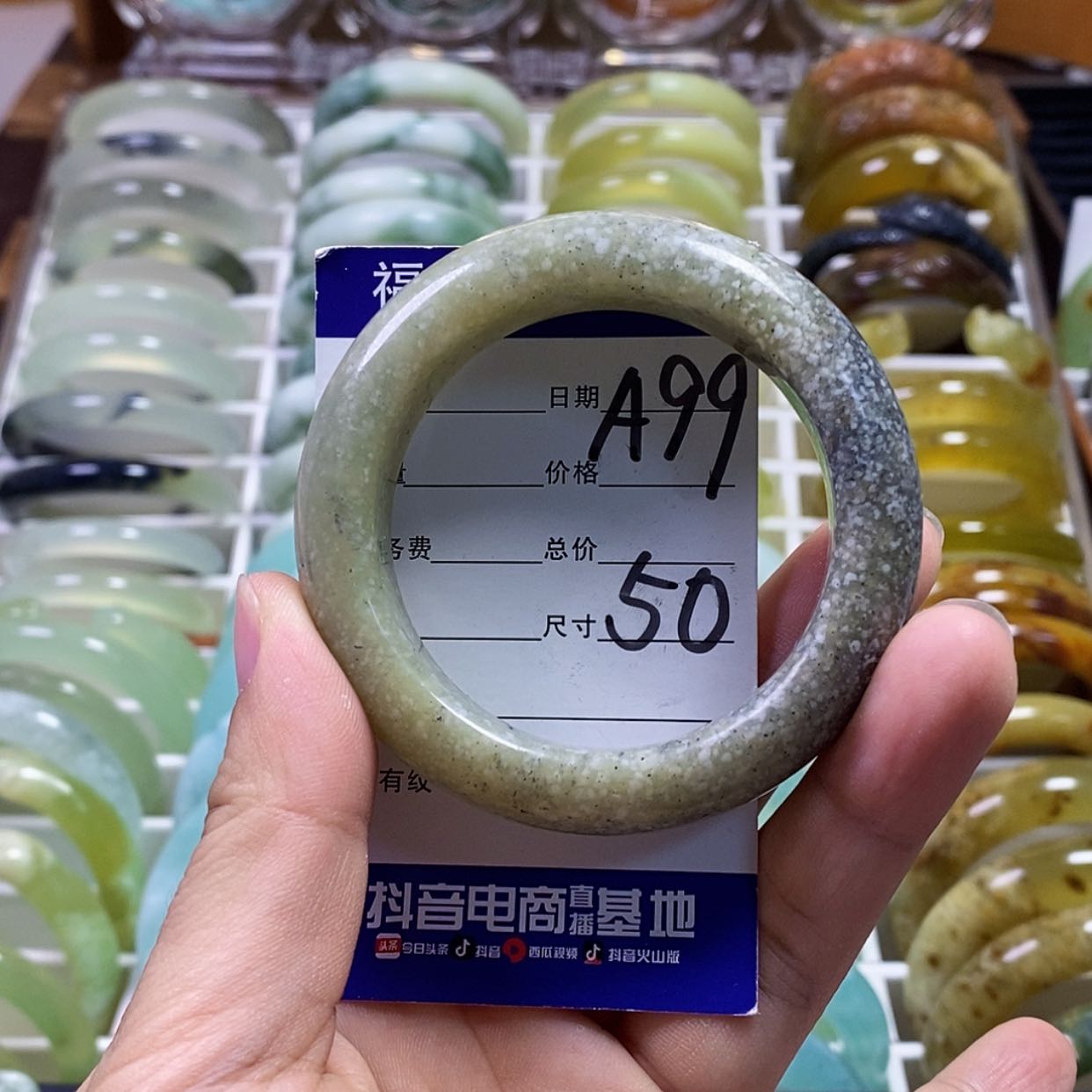 【闪购商品】蛇纹石玉手镯未镶嵌