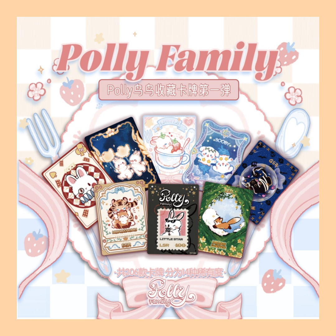 【SR/HR+2】CARDHUB《Polly鸟鸟第一弹》卡牌盲盒（授权卡）