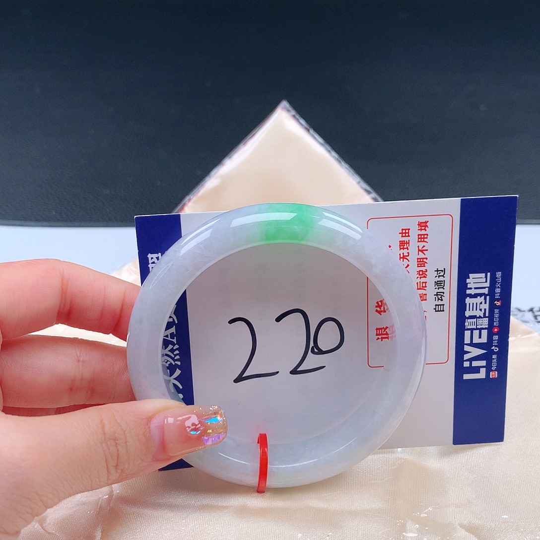 翡翠手镯未镶嵌001208手镯