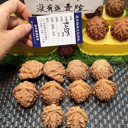 把件桃核47聚宝42暴雪组合5对9235