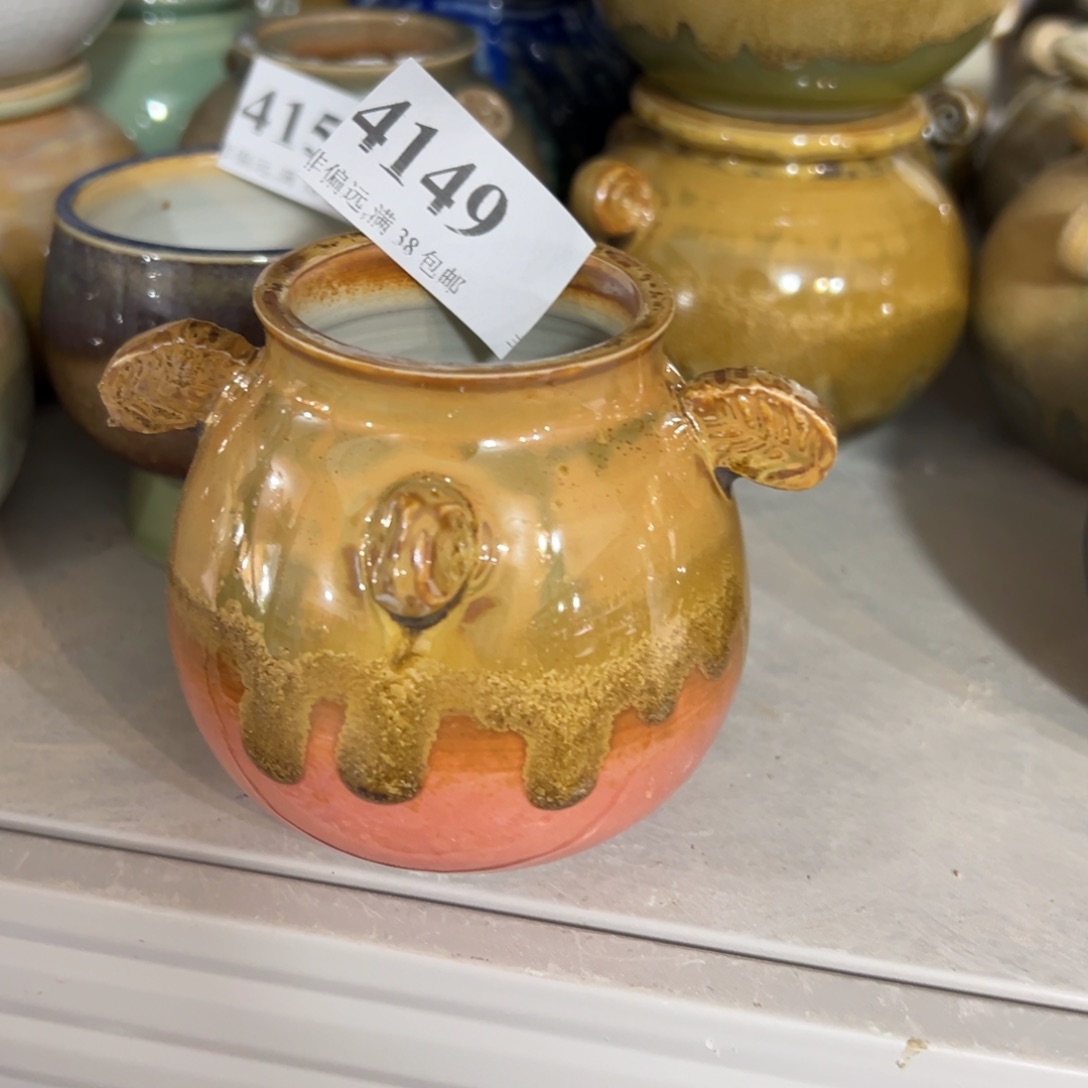 红陶景德镇陶瓷……