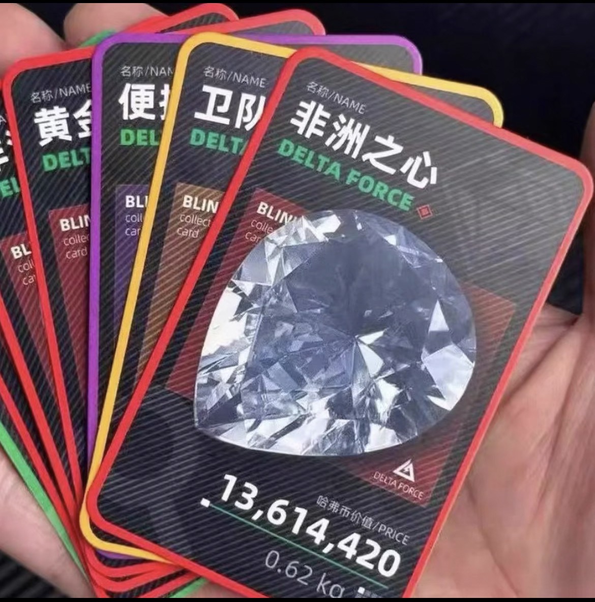 三角洲烽火行动珍藏卡代拆拍一拆一保底400W（绝密双护版）