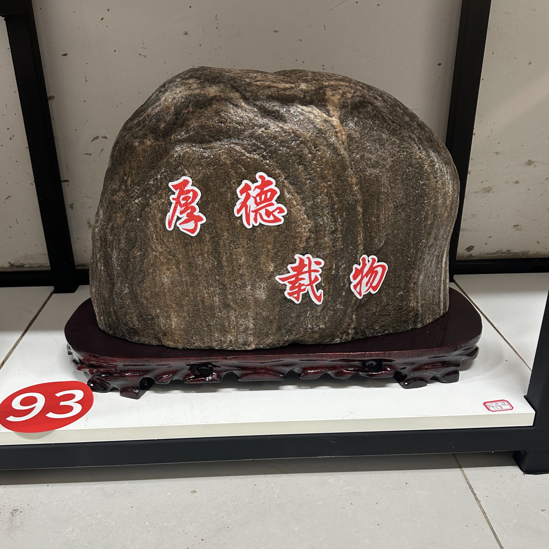 寓意平安可用于客厅玄关办公室装饰