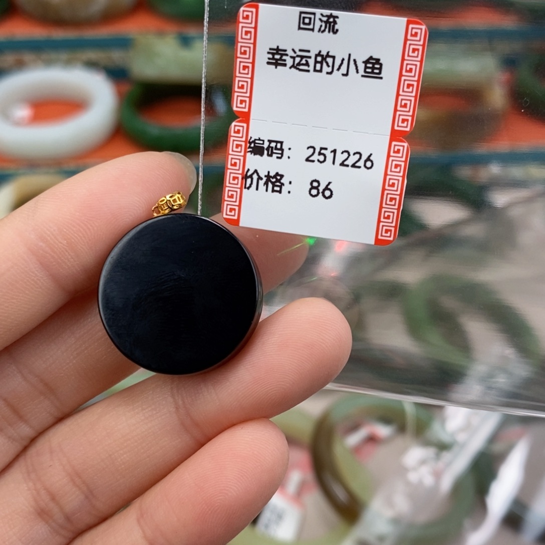 和田玉未镶嵌颈饰墨玉平安牌251216