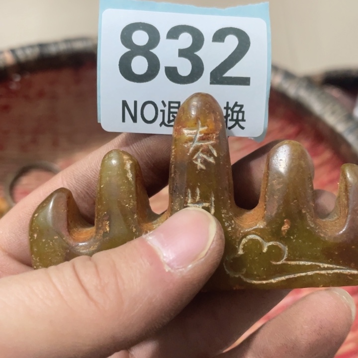 班***熊陶瓷直播间火爆热卖