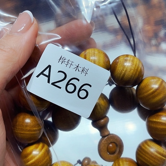 大果紫檀（缅甸花梨）266