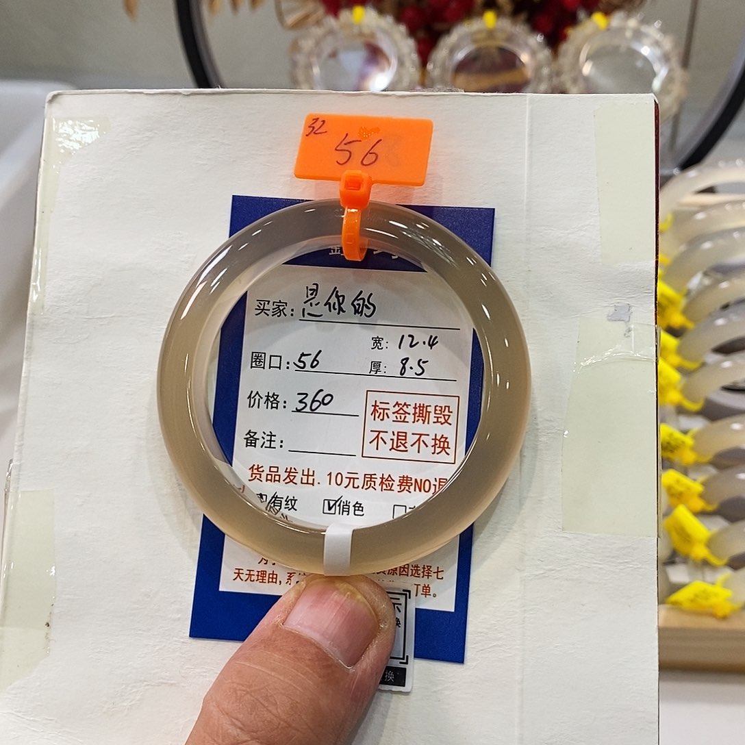 玛瑙/玉髓手镯未镶嵌?****然