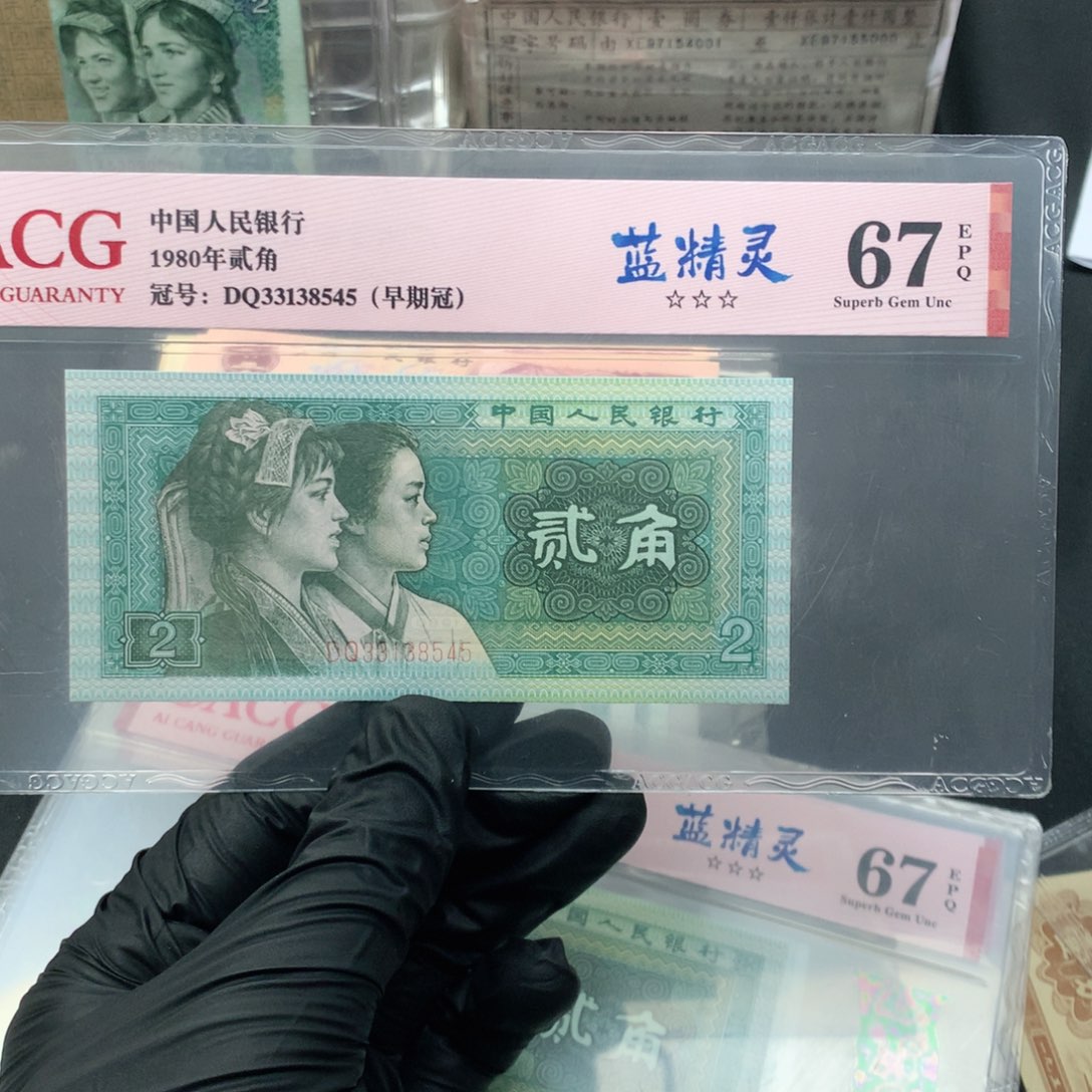 8002蓝精灵67分带4一张不挑号