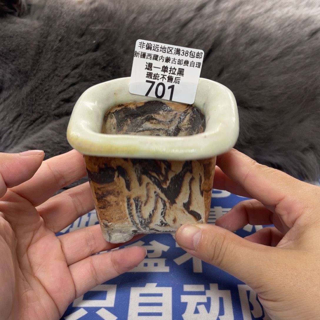 特价微瑕不退不换701