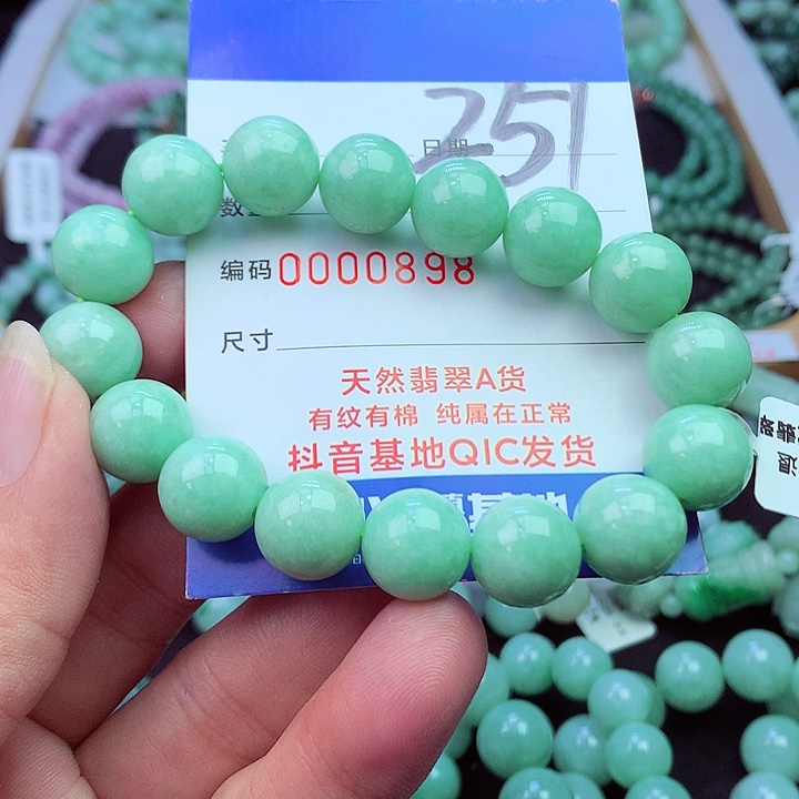 毛衣链未镶嵌翡翠