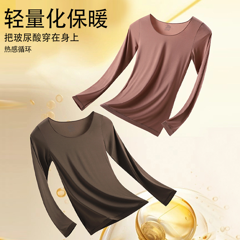 秋冬保暖玻尿酸山茶花棉感舒适无痕简约套装圆领长袖长裤薄款