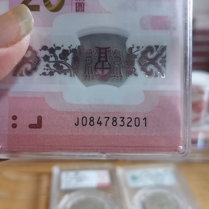其他普通金属蛇整刀