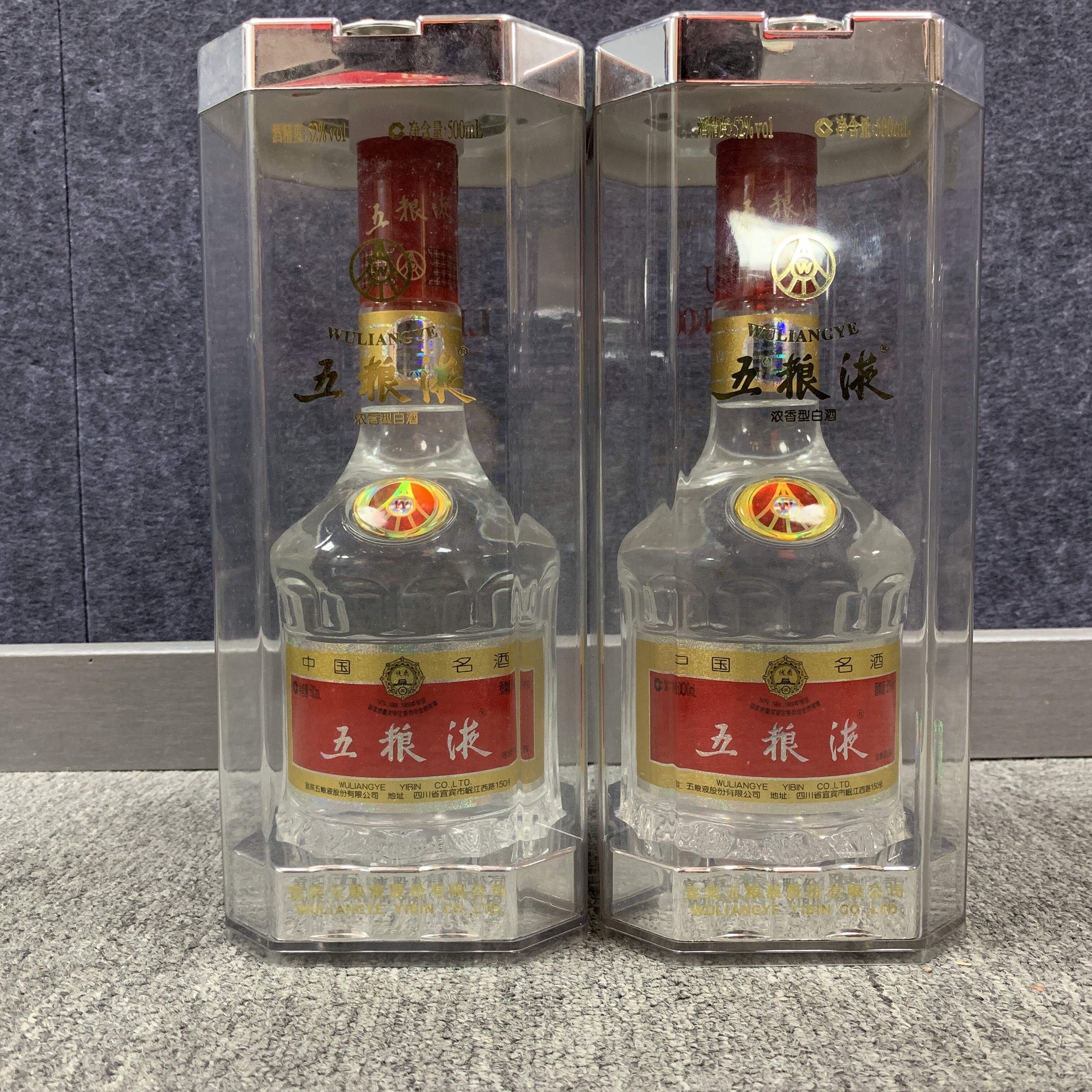2014年五粮液52度500ml*2瓶-M25BK008199-02