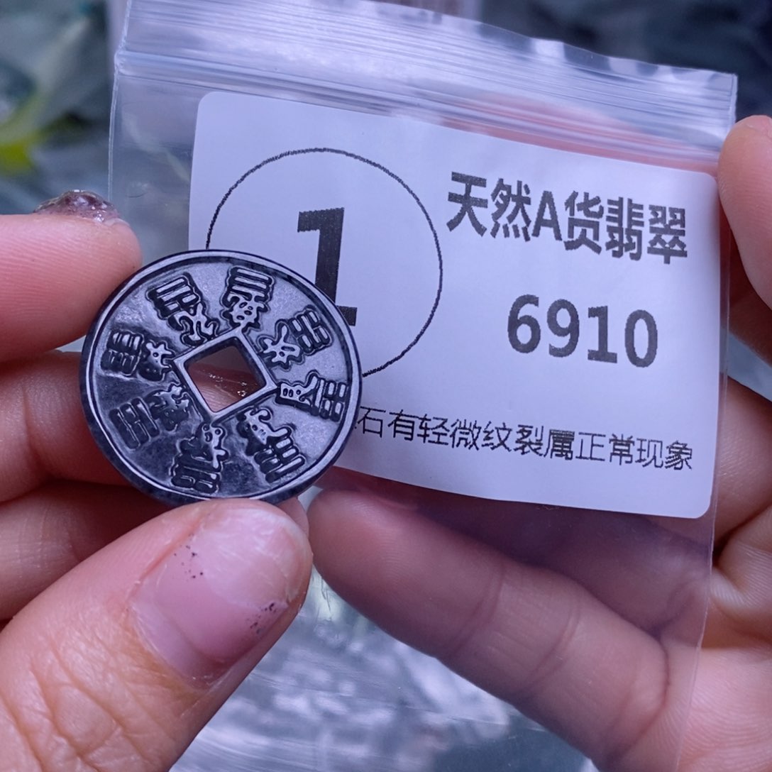 翡翠颈饰未镶嵌吊坠