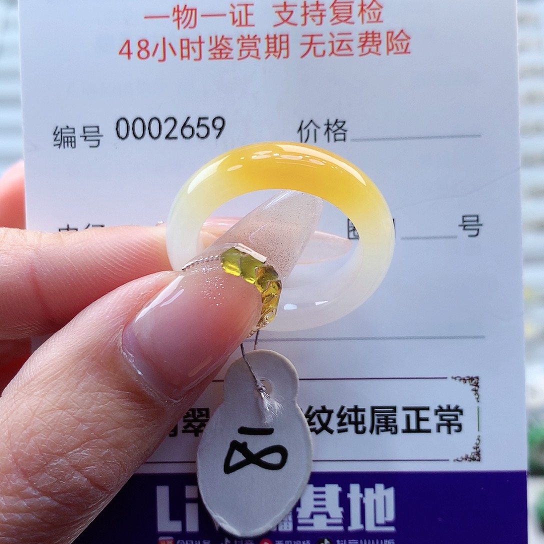 翡翠戒指未镶嵌缅甸