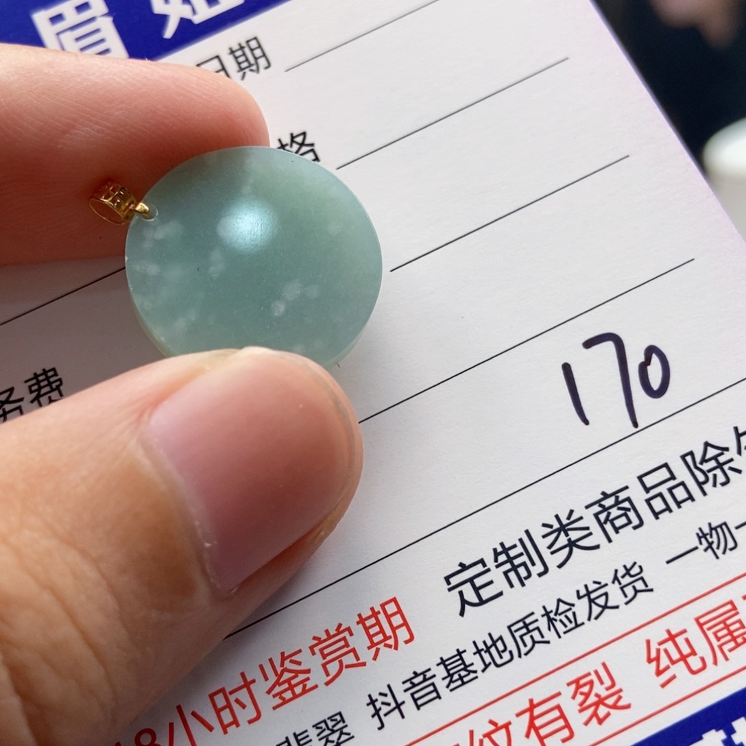 翡翠18K金镶嵌颈饰，