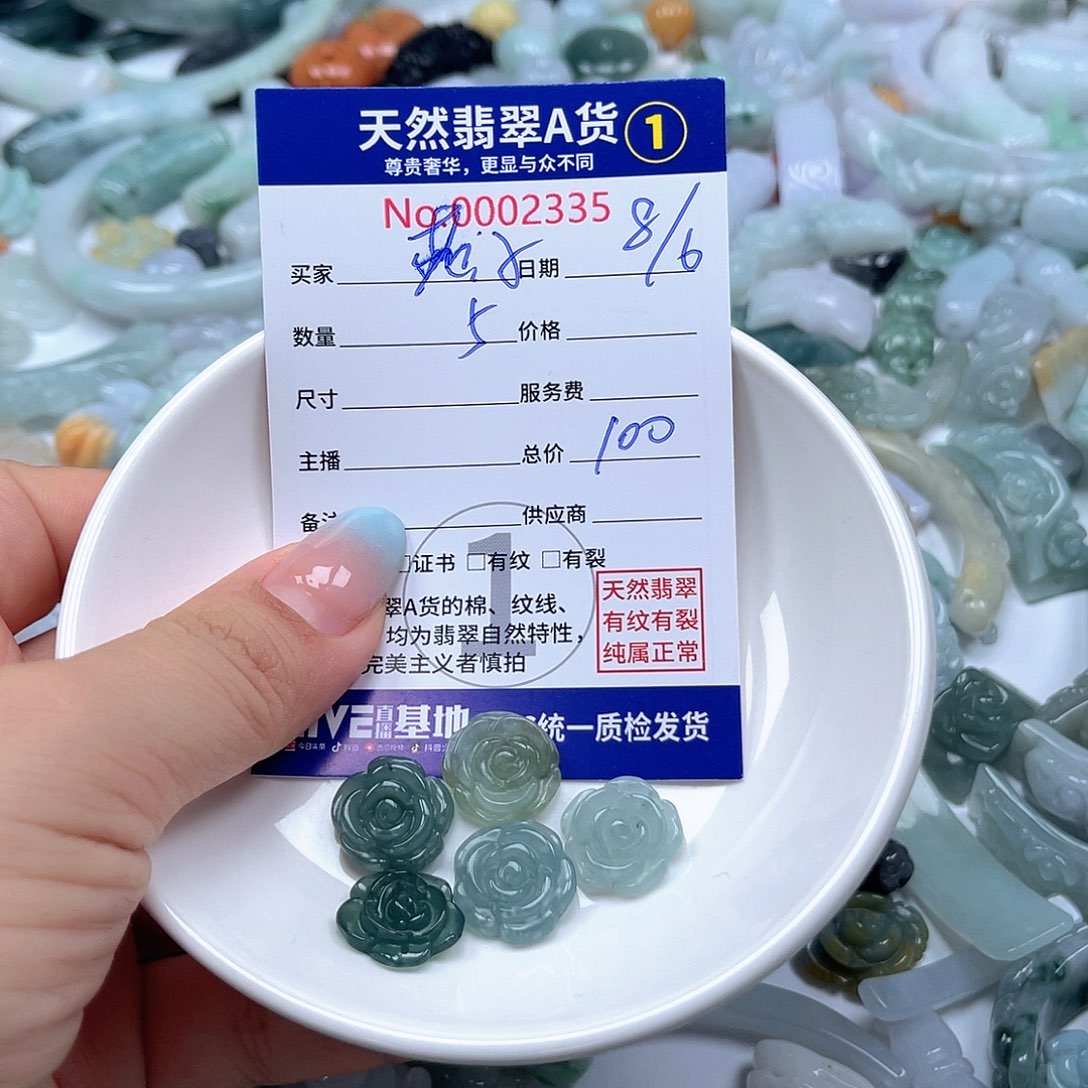 翡翠未镶嵌颈饰燕*