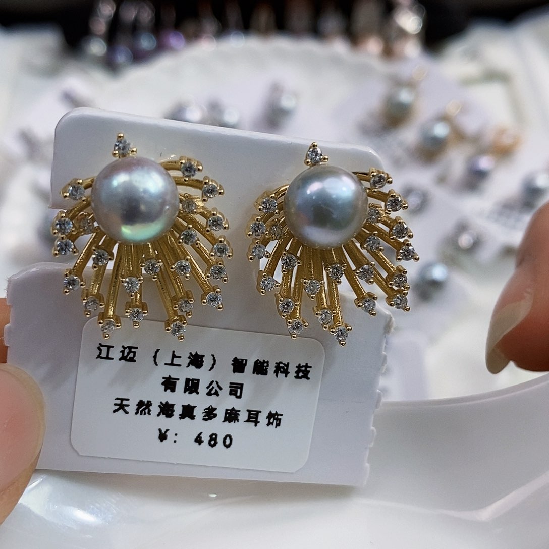 银S925镶嵌特价清库存日本真多麻8+mm设计款耳环海水珍珠