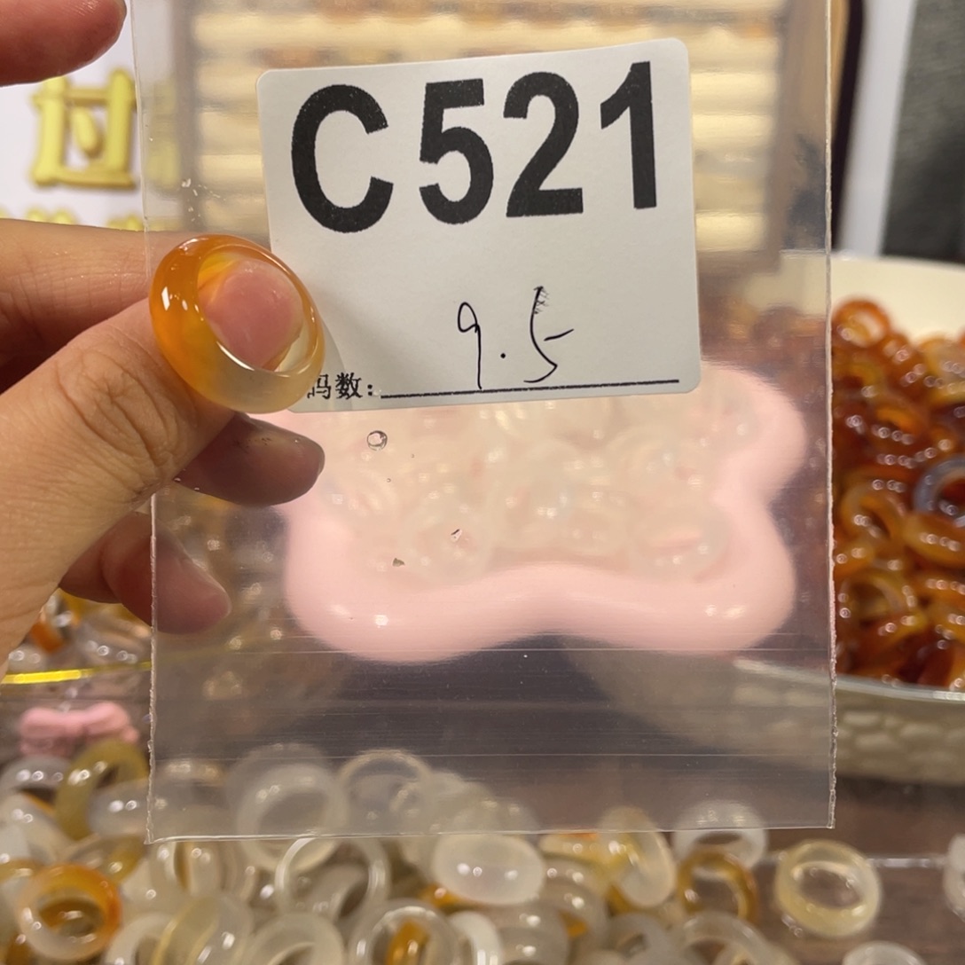 未镶嵌戒指玛瑙/玉髓521