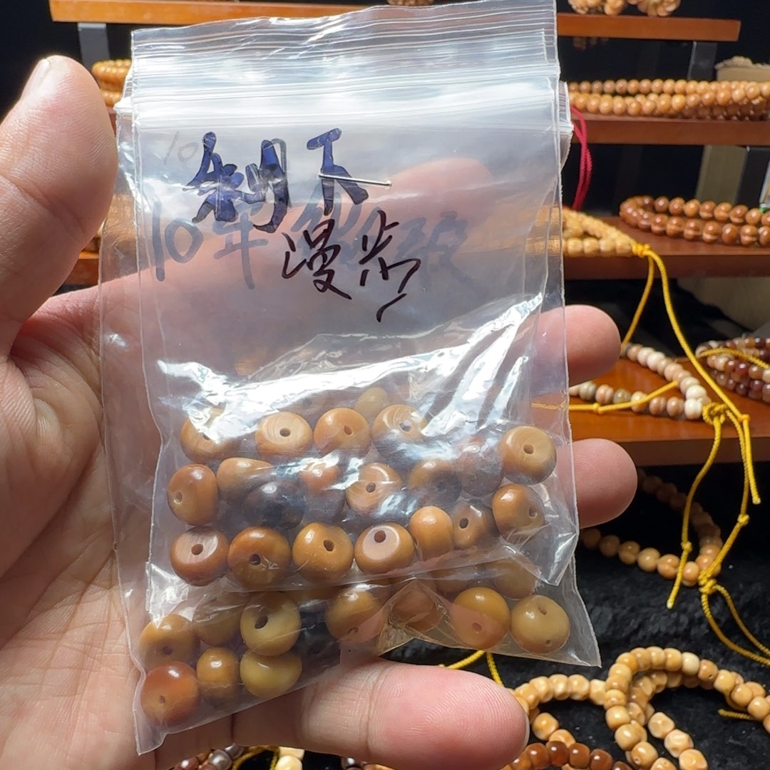 漫***步吊坠龙脊菩提10蒜瓣散子