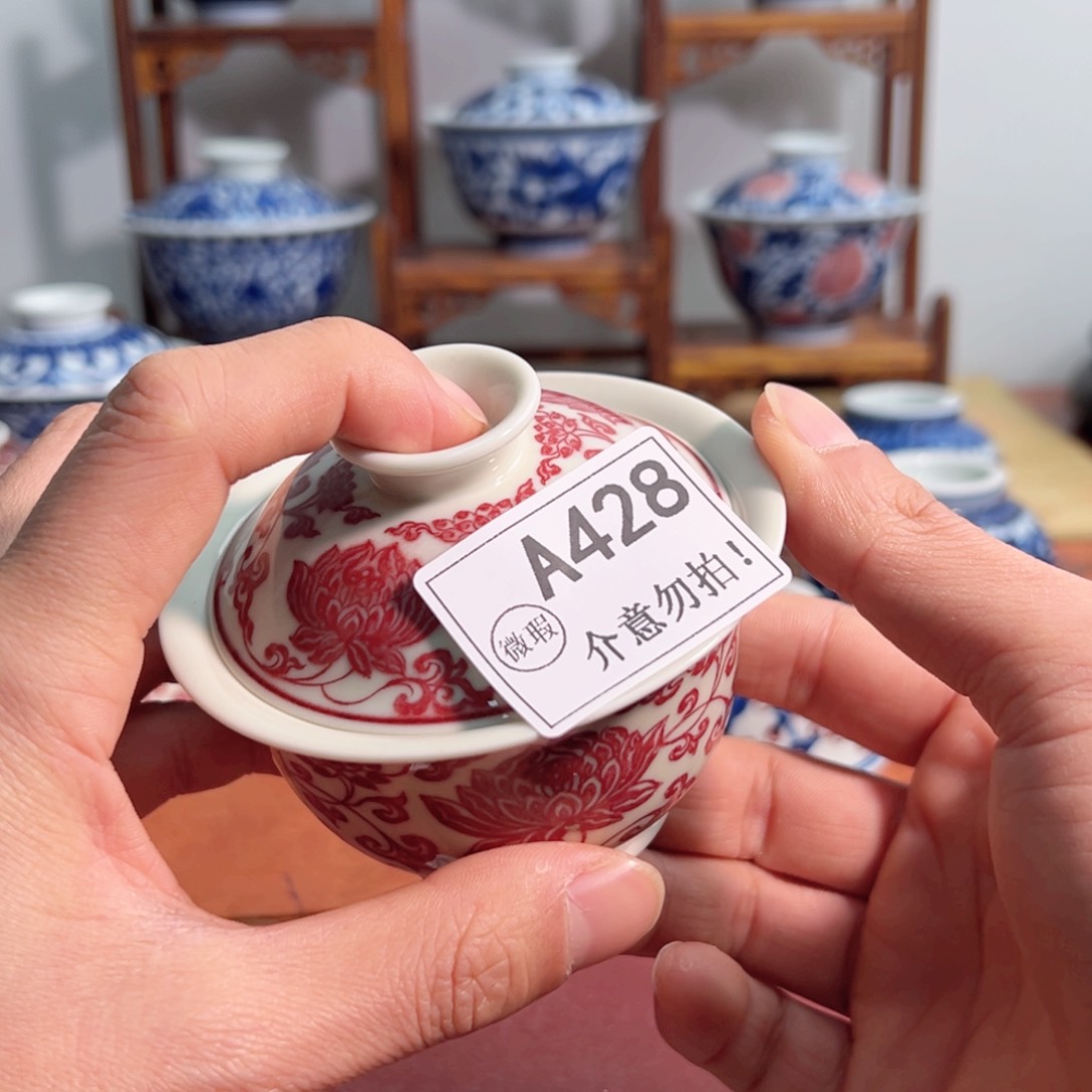 明*主人杯杯杯杯杯杯428