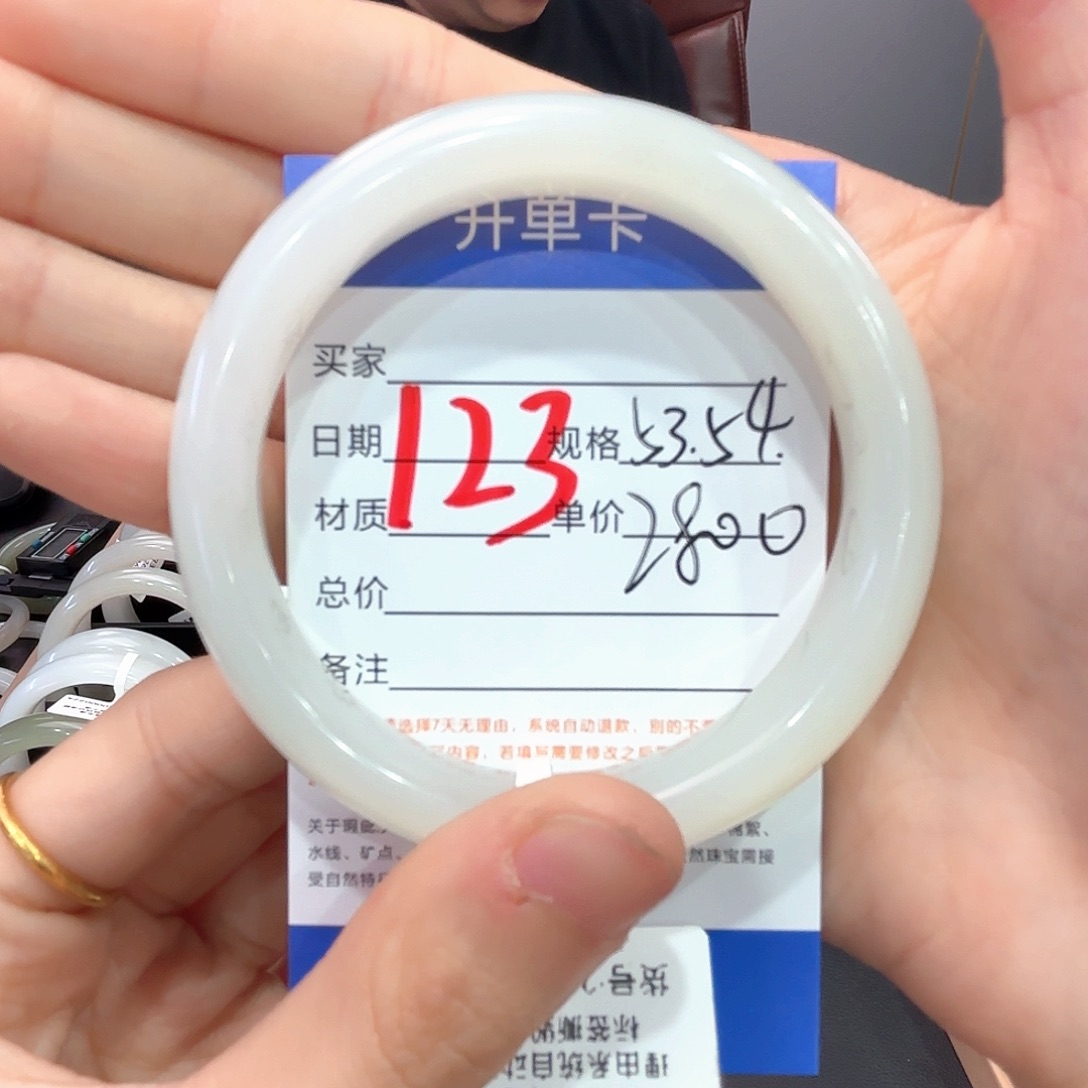 和田玉手镯未镶嵌