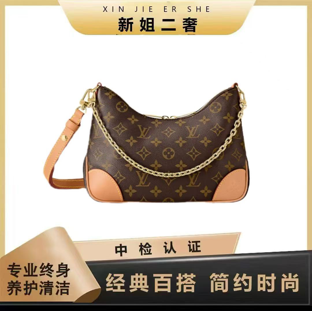 99新 LouisVuitton/路易威登 黄牛角/Ella专属/修复品