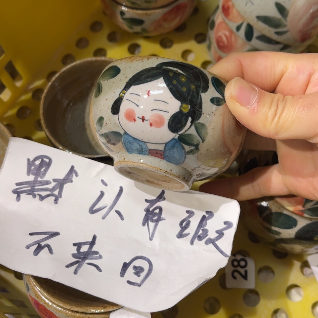 杯素浅陶瓷手工手绘