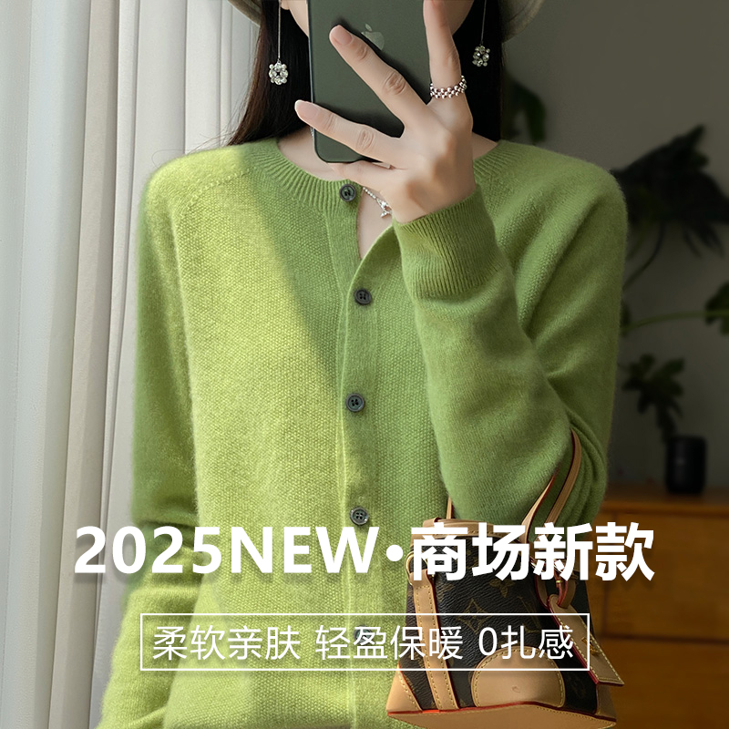 【一线成衣无拼接】商场新款超细羊毛衫女圆领宽松气质显瘦纯色开衫