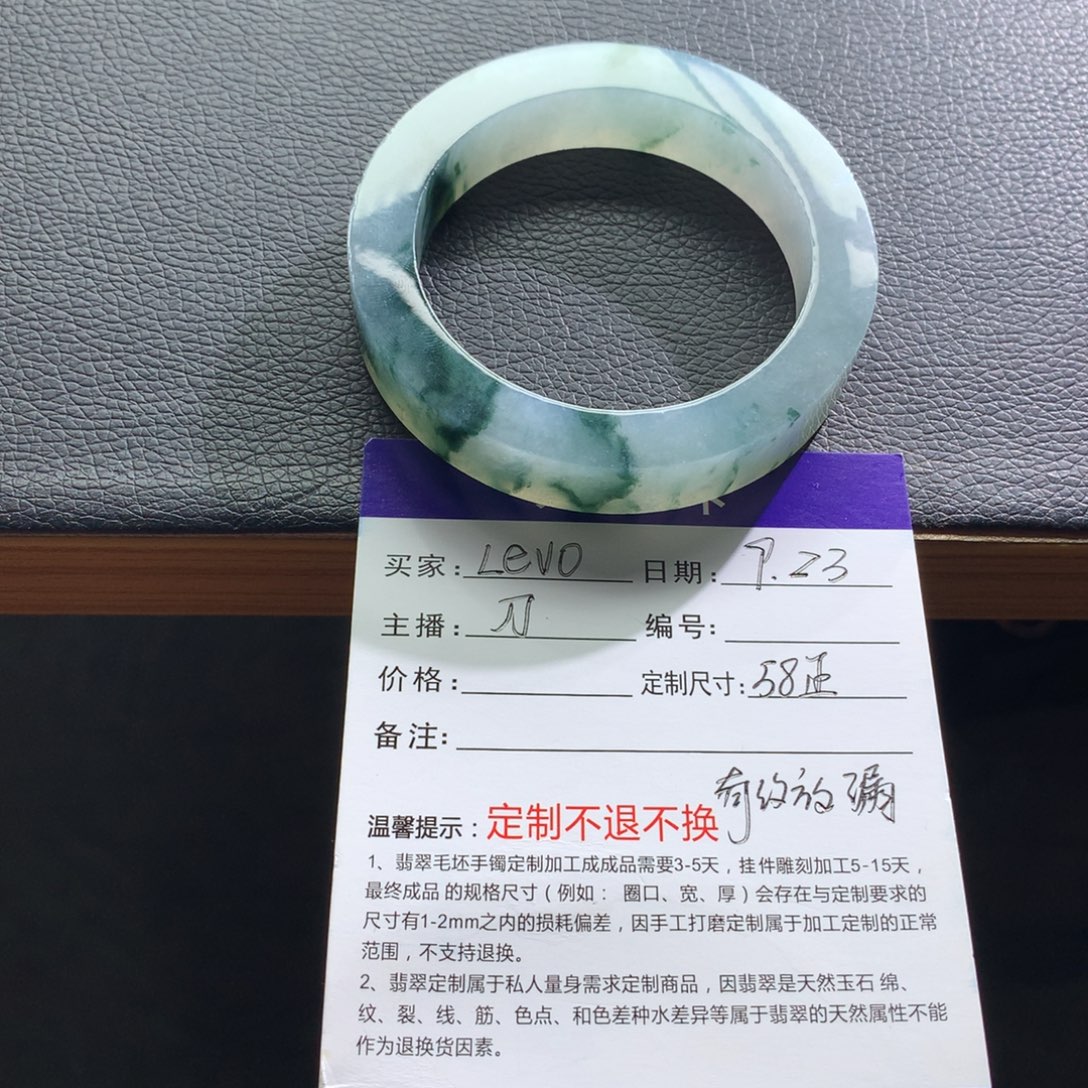 L***o未镶嵌翡翠手镯定制翡翠
