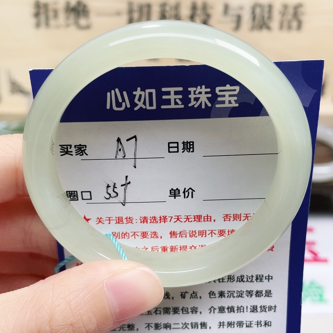 未镶嵌手镯和田玉