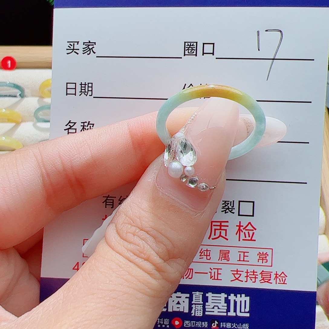 云***姨未镶嵌戒指翡翠天然