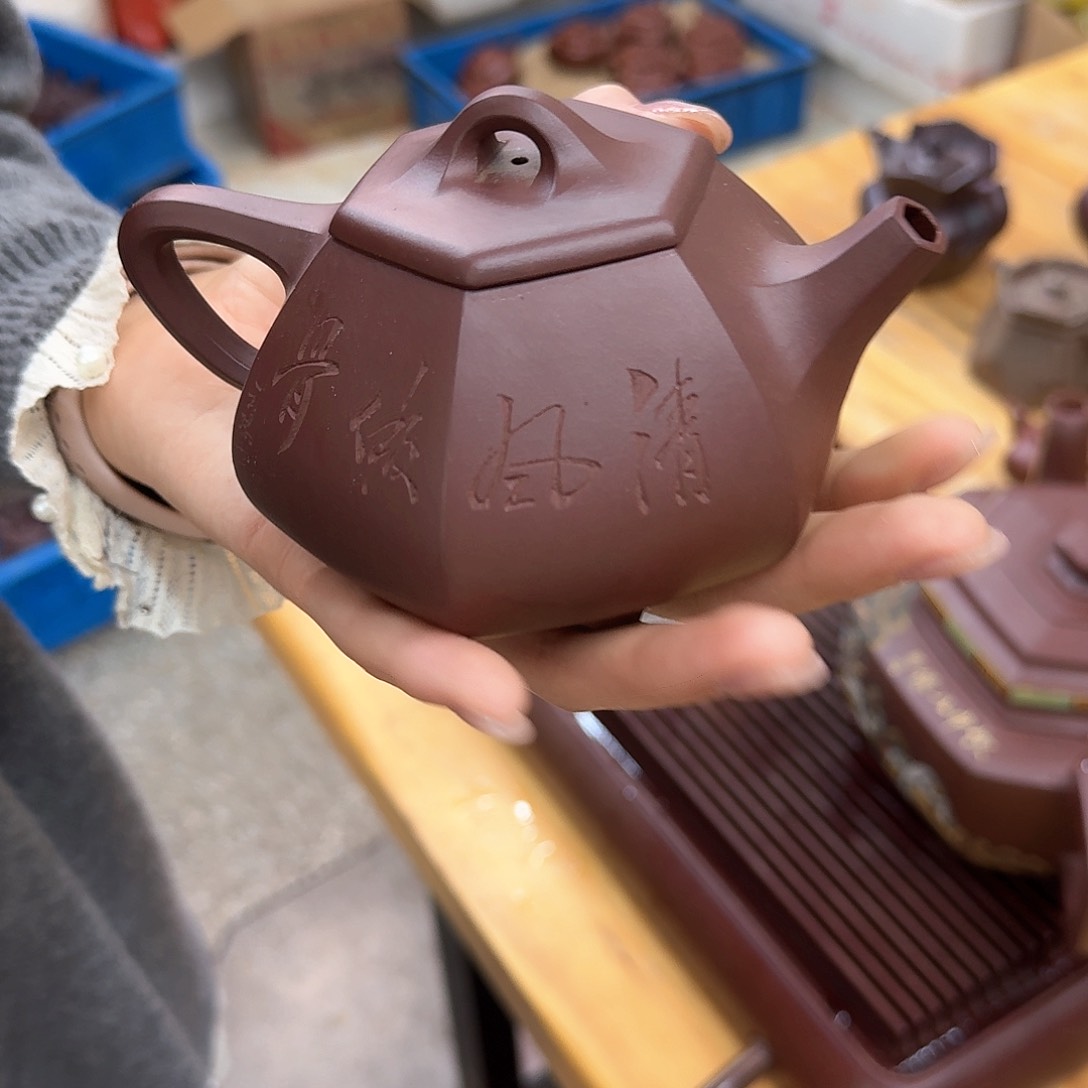 紫砂茶壶紫砂壶六方石瓢260cc