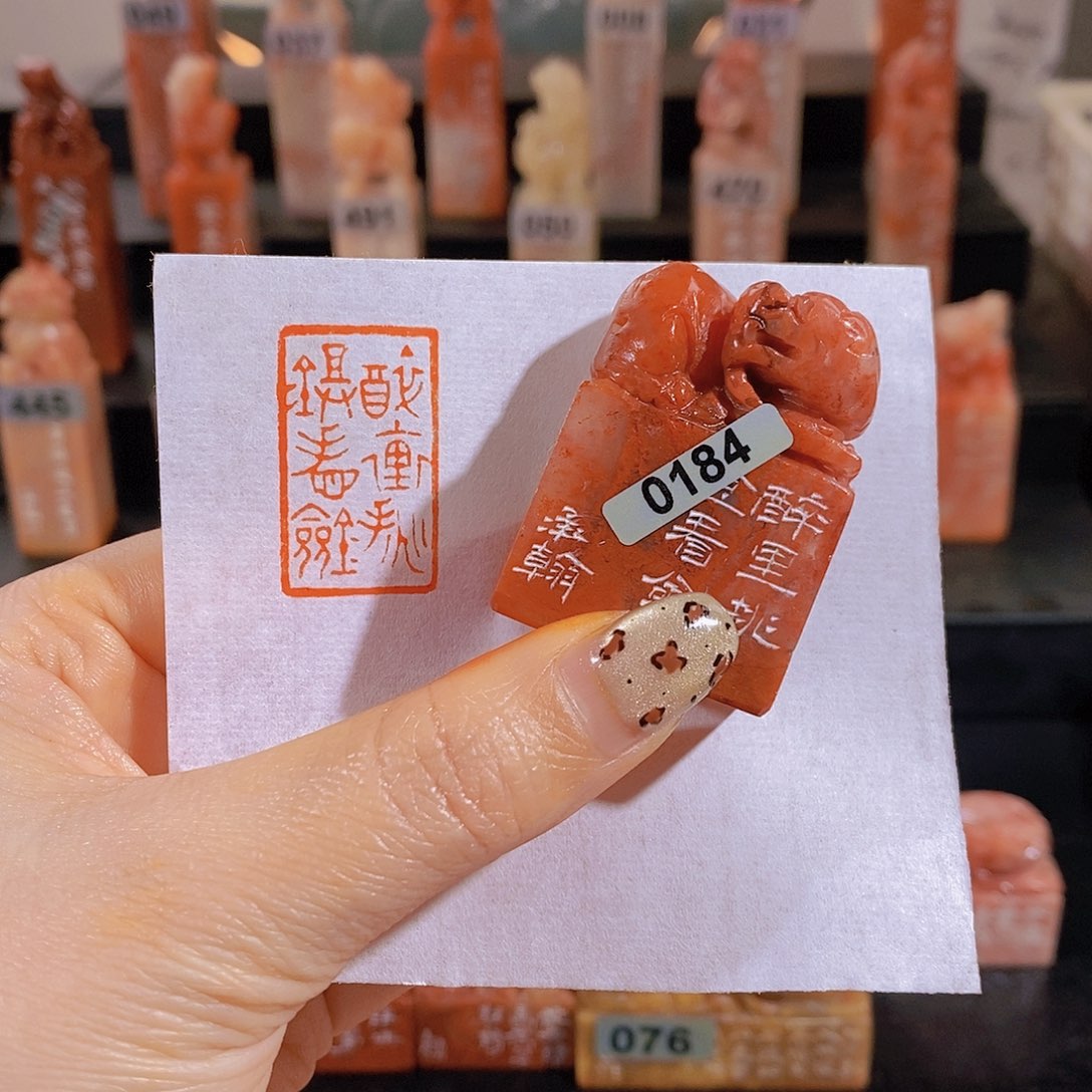 老挝石印石           0184