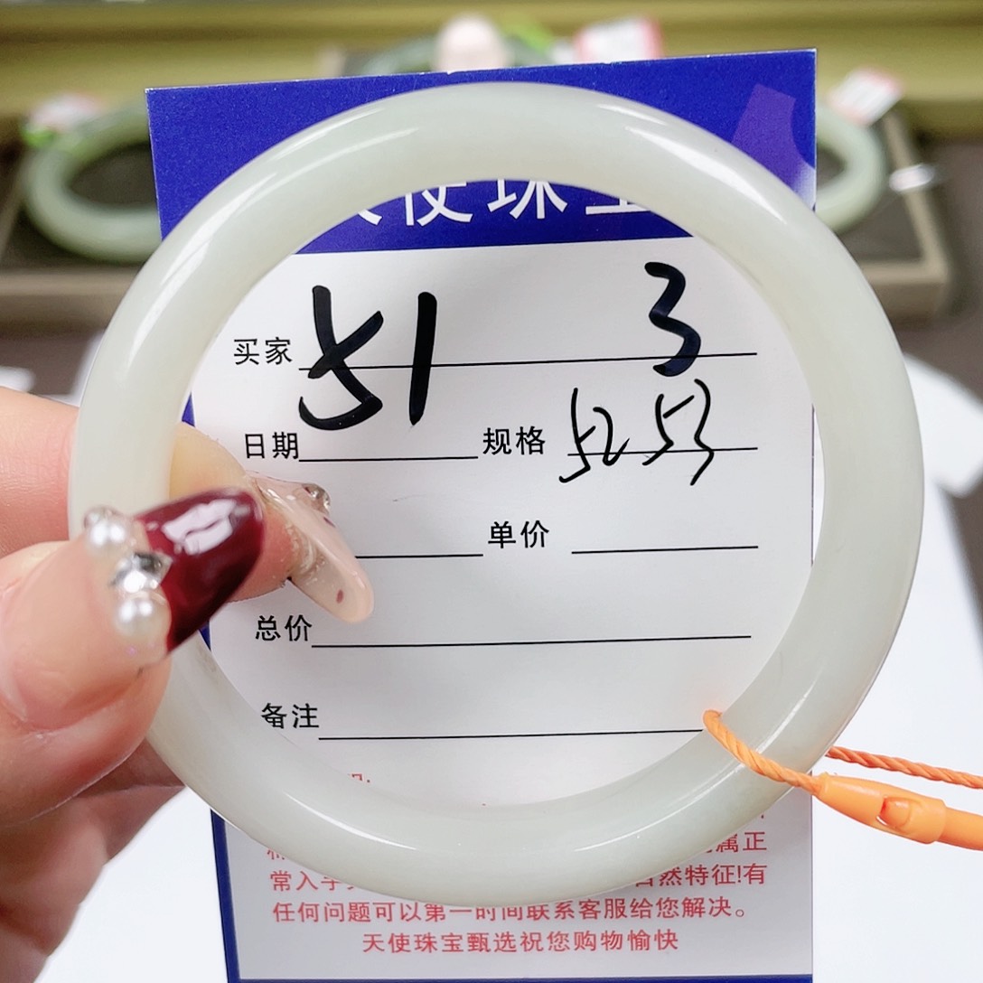 【闪购商品】和田玉手镯未镶嵌