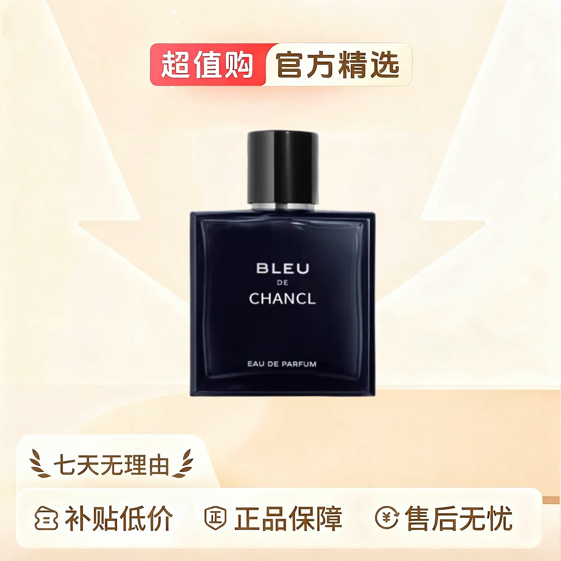 【双11钜惠】持久留香香水浪漫约会50ml经典 EDT/EDP