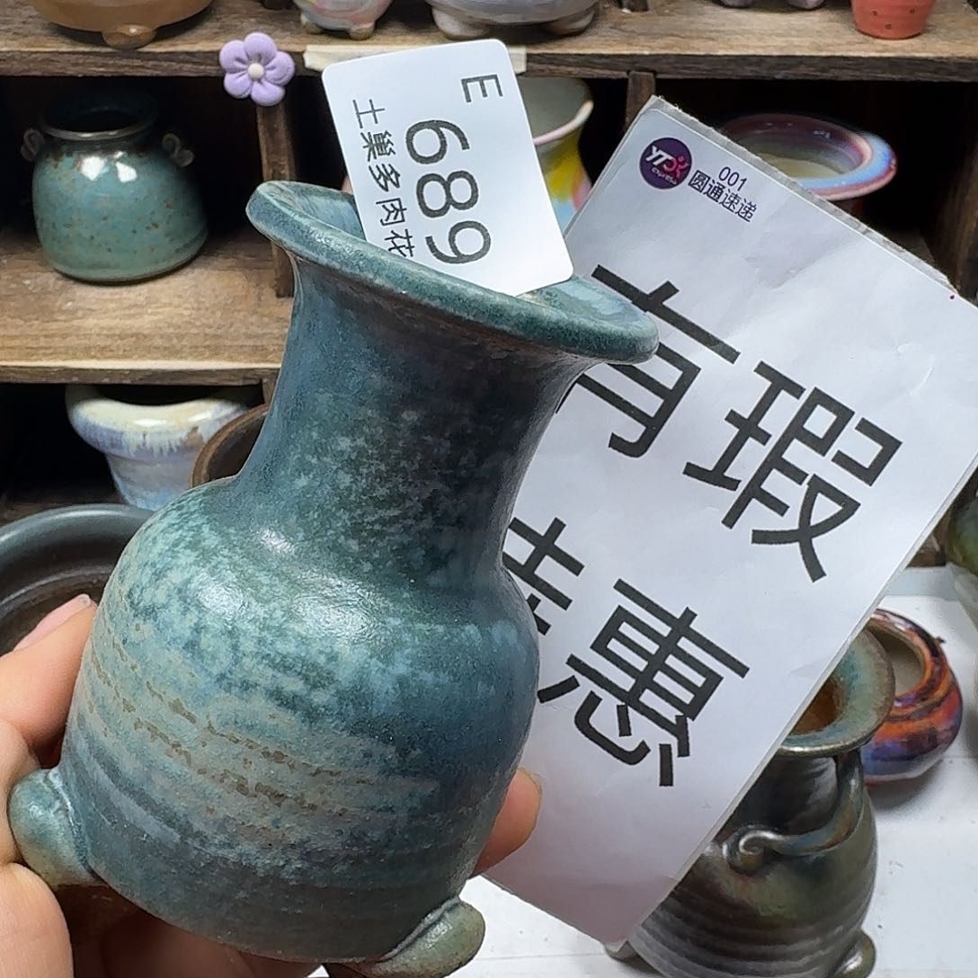 罐陶瓷艺术品制作与设计