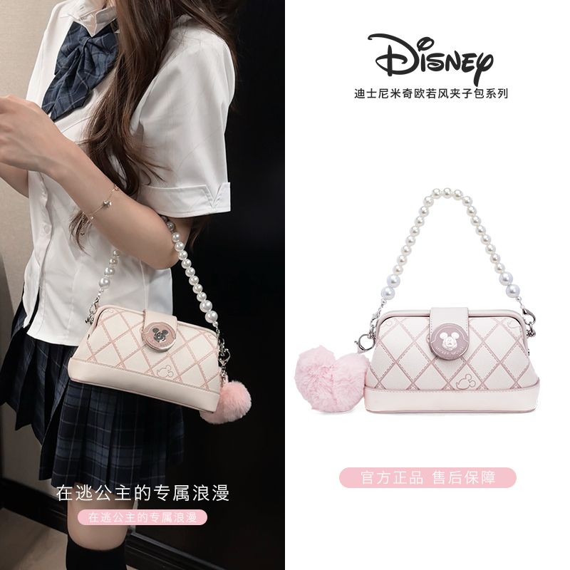 Disney/迪士尼【生日礼物】送女友闺蜜米奇限定系列单肩斜挎包通勤