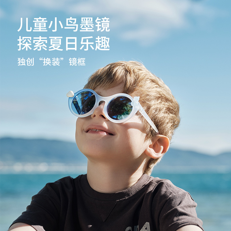 zoyzoii小鸟儿童墨镜偏光防晒防紫外线遮阳儿童眼镜收纳太阳镜