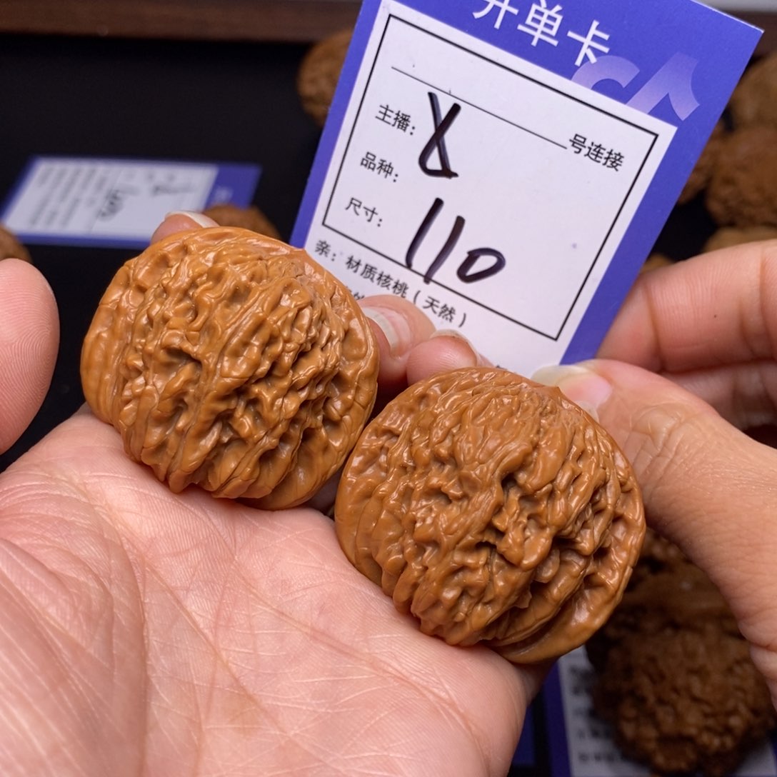 文玩核桃把件41四座楼110